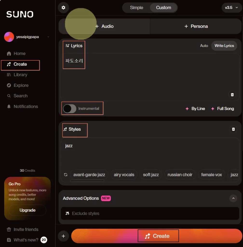 suno_home